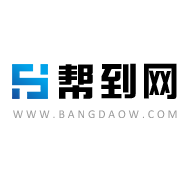 广州帮导电子商务 互联网销售的新兴力量