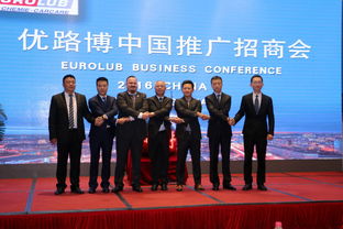 优路博长春推广会圆满落幕，中国推广计划首战告捷